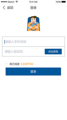 代駕司機端 便捷、安全與高效的專業(yè)服務(wù)新體驗
