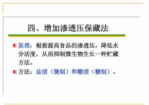 技術護航 食品微生物污染及其控制與生物技術推廣服務的協同路徑